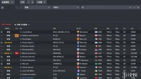 FM2026球员设置攻略：如何个性化定制每名球员的训练与角色