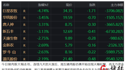 巴拿马vs北爱比分预测 告别无冠之夏还是最后的热身检验？