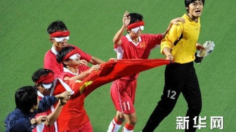 五人制中国女足1-3伊朗，亚洲杯铜牌赛卫冕冠军夺世界杯门票
