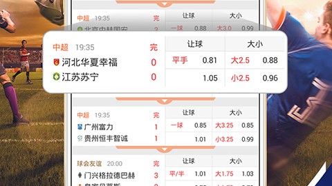 捷报比分预测网 16年未见 北境双雄谁能抢占世界杯先机